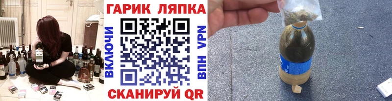 Купить наркотик Родники АМФЕТАМИН  Cocaine  Метамфетамин  Марихуана  Мефедрон  Гашиш  A PVP 