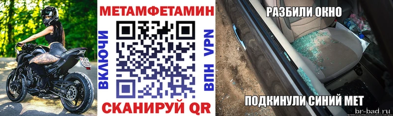 Amphetamine Premium Родники