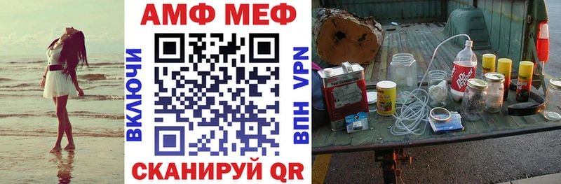 цены наркотик  Родники  ссылка на мегу маркетплейс  АМФ Розовый 