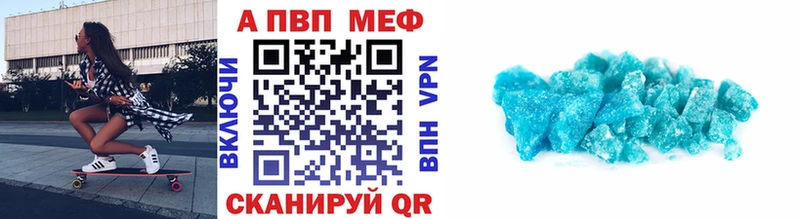 хочу   Родники  Alfa_PVP СК 
