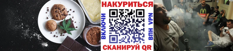купить   Родники  Canna-Cookies марихуана 
