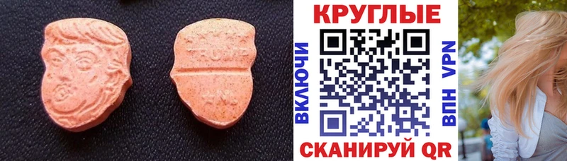 OMG зеркало  дарнет шоп  Родники  нарко площадка Telegram  Ecstasy Punisher 