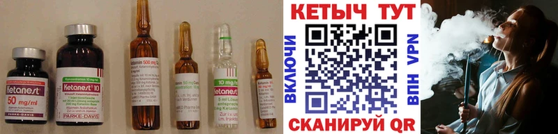 Кетамин VHQ что такое Родники
