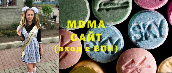альфа пвп Армянск