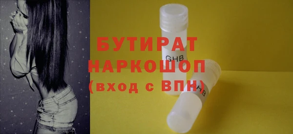 jwh Аркадак