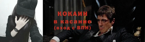 jwh Аркадак