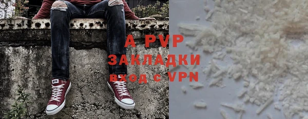 прущие крисы Арсеньев