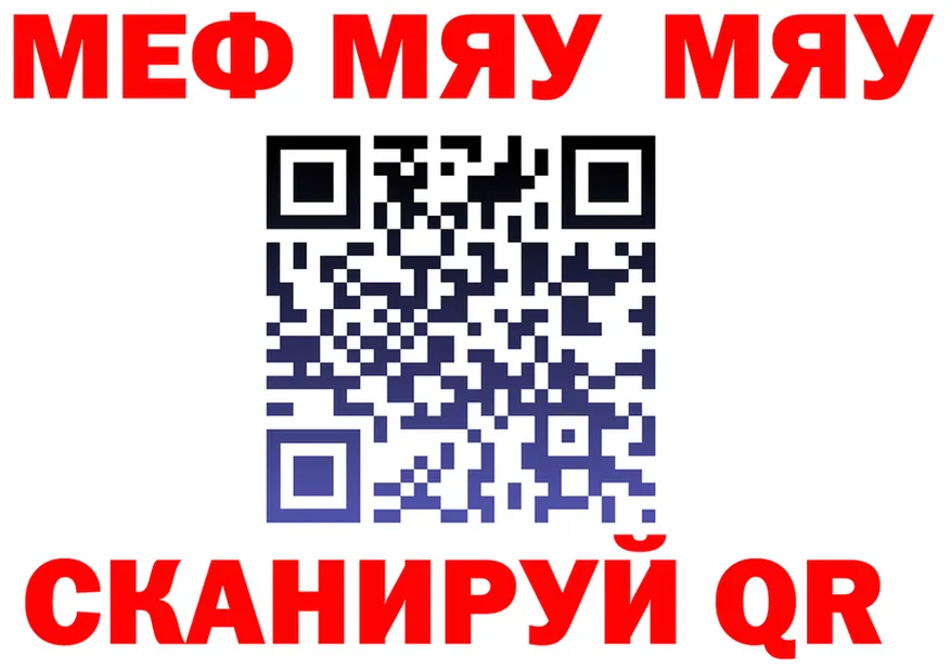 МЯУ-МЯУ VHQ зеркало дарк нет ОМГ ОМГ Родники