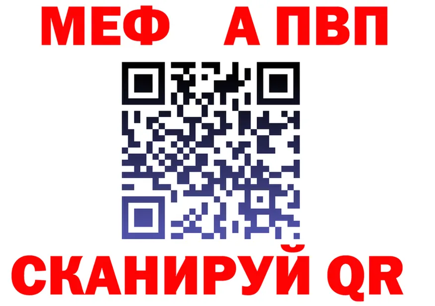 АМФ Розовый ССЫЛКА мориарти hydra Родники