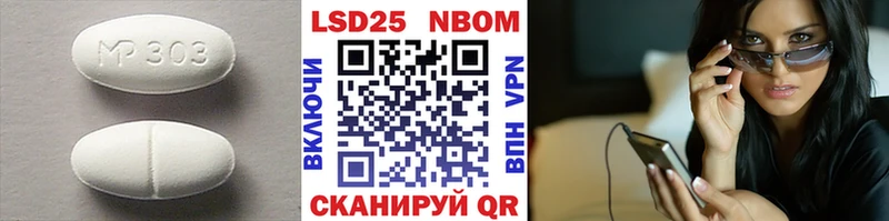 нарко площадка какой сайт  Родники  Лсд 25 экстази ecstasy  закладка 