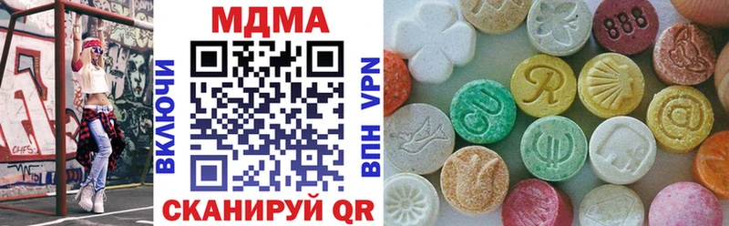 купить закладку  Родники  маркетплейс формула  MDMA кристаллы 