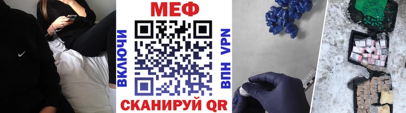 Мефедрон мяу мяу  Родники 