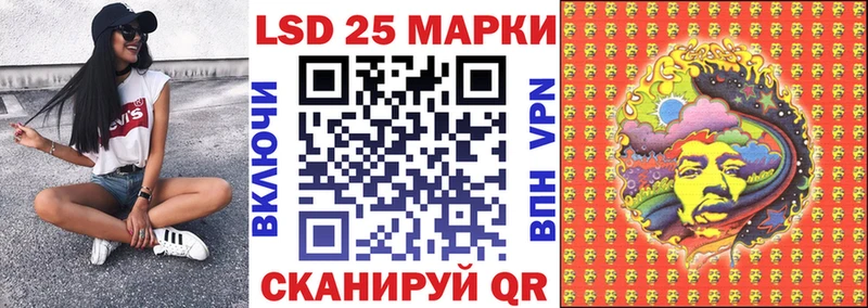 mega ССЫЛКА  Родники  Марки 25I-NBOMe 1,5мг 